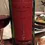 Grande Polaire 北海道余市ピノ・ノワール Hirotsu Vineyard(2013)