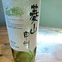 シャトー勝沼 菱山甲州(2014)