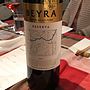Beyra Reserva(2013)