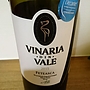 Vinaria din Vale Feteasca Alba(2015)