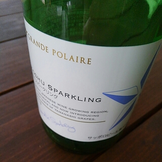 Grande Polaire 甲州 スパークリング