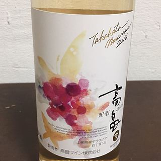 高畠ワイン 新酒 白 甘口