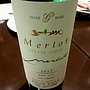 五一わいん Estate Goichi Merlot(2013)