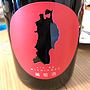 Vin de Michinoku