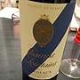 Champs Lointains(2012)