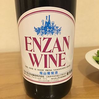 Enzan Wine 一升 赤