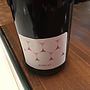 島之内フジマル醸造所 Merlot(2015)
