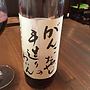 仲村わいん工房 がんこおやじの手造りわいん Vintage