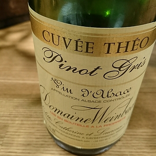 Dom. Weinbach Pinot Gris Cuvée Theo(ドメーヌ・ヴァインバック ピノ・グリ キュヴェ・テオ)