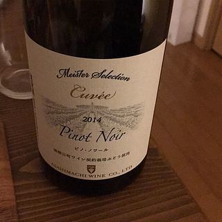 Asahimachi Wine Meister Selection Cuvée Pinot Noir