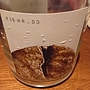 共栄堂 K16HR_DD