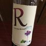 サッポロ Aroma Rouge アロマルージュ