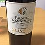 Tenuta Oliveto Brunello di Montalcino(2009)