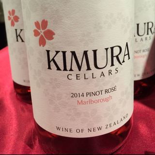 Kimura Cellars Pinot Rosé(キムラ・セラーズ ピノ ロゼ)