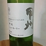 Manns Wines 甲州 シュール・リー