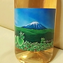 カンティーナ・ヒロ シキ ハル