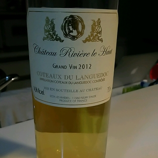 Ch. Rivière le Haut Blanc(シャトー・リヴィエール・ル・オー ブラン)