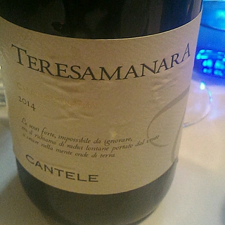 Cantele Teresamanara Chardonnay(カンテレ テレザマナラ シャルドネ)