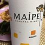 チャカナ マイペ マルベック