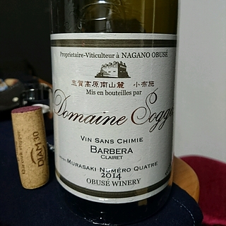 小布施ワイナリー Dom. Sogga Vin Sans Chimie Barbera Clairet