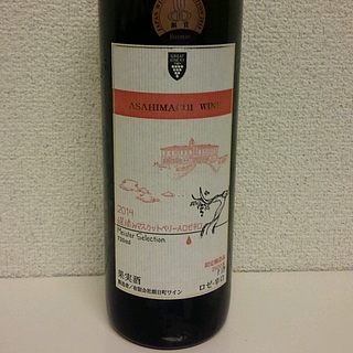 Asahimachi Wine Meister Selection 遅摘みマスカットベリーＡ ロゼ 辛口