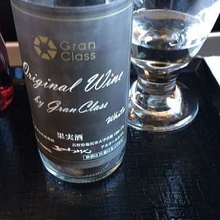 Gran Class 白 （五一わいん）