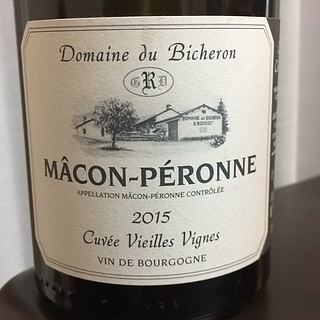 Dom. du Bicheron Mâcon Péronne Cuvée Vieilles Vignes(ドメーヌ・デュ・ビシュロン マコン・ペロンヌ キュヴェ・ヴィエイユ・ヴィーニュ)