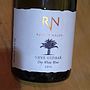 Ramat Negev Neve Midbar White(2016)