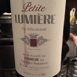 Petite Lumière 赤