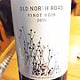 Wv Old North Road Pinot Noir(2015)