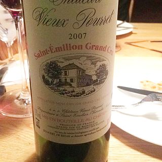 Ch. Vieux Pourret(シャトー・ヴュー・プレ)