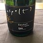 エスペルト カバ エスクトゥリト ブルット レセルバ