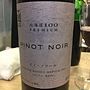 はこだてわいん 北海道100 Premium Pinot Noir
