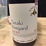 北海道ワイン Tazaki Vineyard Pinot Noir(2013)