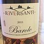 Reversanti Barolo(2011)