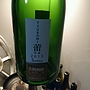 Huggy Wine Tsubomi 蕾 甲州 Sparkling(2015)