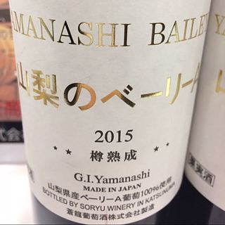 蒼龍葡萄酒 山梨のベーリーA 樽熟成
