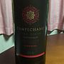 Campechano Tempranillo(2014)