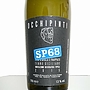 オキピンティ SP68 ロッソ(2015)