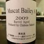 シャトー酒折ワイナリー Muscat Bailey A Barrel Aged(2009)