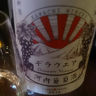 河内葡萄酒 デラウェア