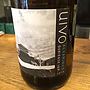 Uivo Alvarinho(2015)
