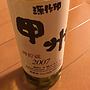 秩父ワイン 源作印 甲州 樽貯蔵(2007)