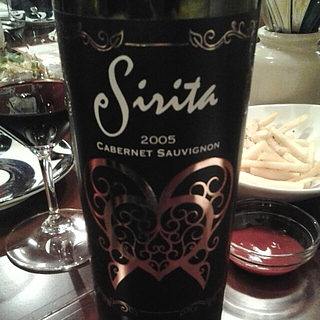 Sirita Cabernet Sauvignon