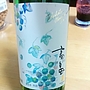 高畠ワイン 新酒 白 辛口(2016)