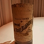 Ch. La Tour Blanche Sauternes(1970)