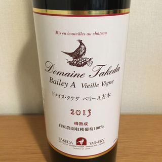 Dom. Takeda ベリーＡ 古木 樽熟成