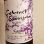 フジッコワイナリー Fujiclair Cabernet Sauvignon(2011)