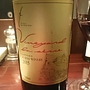 Sapporo Fujino Winery Vineyard シリーズ ツヴァイゲルトレーべ(2015)