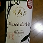 アルプスワイン Musée du Vin 塩尻メルロー(2014)
